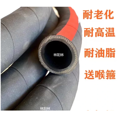 林阳林 橡胶管42*6000 根