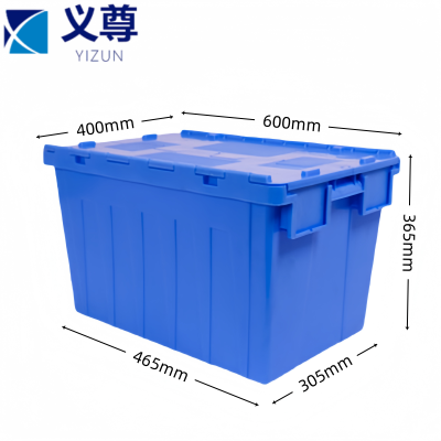 义尊 周转箱 60*40*36.5cm 个