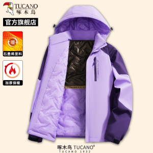 啄木鸟冬季新款加厚冲锋棉衣男士防风夹克青少年潮流外套上衣服C