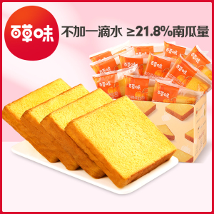 [百草味-南瓜紫薯蔬纤吐司500g]南瓜紫薯纤维吐司营养养胃早餐代餐手撕面包蛋糕网红零食z