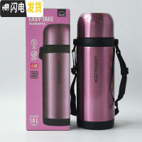 三维工匠保温杯1000男女户外运动水壶不锈钢保温保冷水杯1带碗 紫色-基础款1000