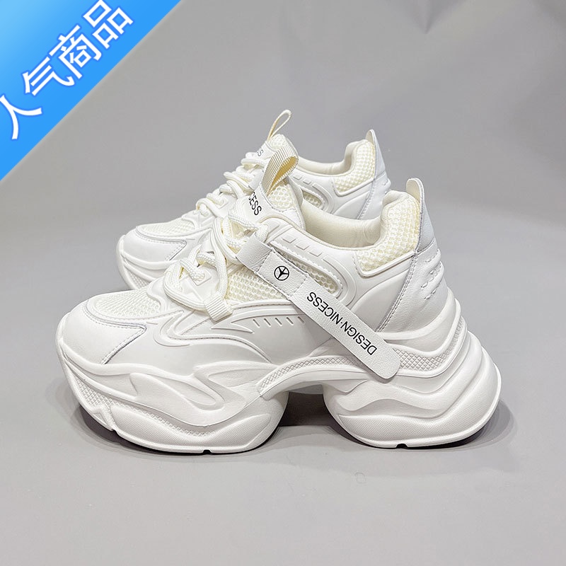 SUNTEK显瘦炸街老爹鞋2023新款小个子内增高女鞋8cm百搭厚底透气小白鞋