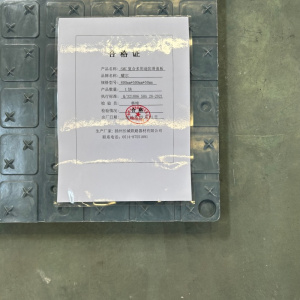 欣圣 SMC复合多用途防滑盖板 800mm*500mm*50mm 块