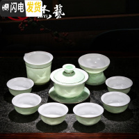 三维工匠影青瓷全套功夫茶具家用中式陶瓷茶杯套装现代简约盖碗泡茶整套 10头影雕青瓷套组[梅青祥云]