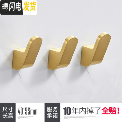 三维工匠创意免打孔单挂钩强力粘胶厨房墙壁承重壁挂简约粘钩免钉浴室挂衣 金色3个