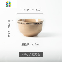 日式创意简约饭碗汤碗面碗碟子北欧陶瓷碗碟套装家用碗盘汤盘 FENGHOU 5.5寸饭碗泥色