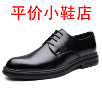 迪罗尼卡内增高皮鞋男款新款商务正装英伦风软皮休闲男士结婚新郎皮鞋