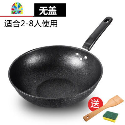 韩国抖音同款不粘锅炒锅无油烟电磁炉煤气灶专用炒菜锅家用 FENGHOU 复合底加厚32cm(带盖)送木铲