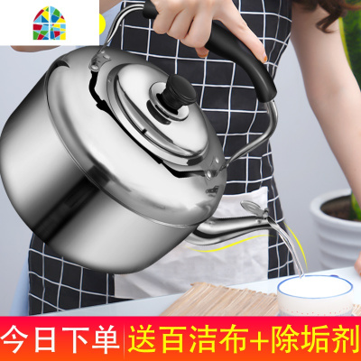 封后烧水壶煤气不锈钢茶壶鸣笛水壶大容量燃气开水壶电磁炉热水壶家用 FENGHO 3L[加厚不锈钢]⭐ 4L(含)-6L(