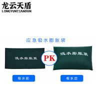 龙云天盾吸水膨胀袋防汛沙袋防洪救援物业家用挡水阻水沙袋30*70吸水膨胀袋(加厚)无纺布5个装