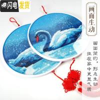 三维工匠5d钻石画2019满钻新款客厅心心相印天鹅点贴砖十字绣小幅 一套2幅。送玻璃相框,防水耐脏,简单易做[此项勿拍]