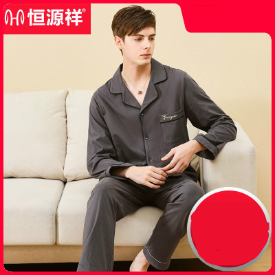 直营特卖-恒源祥睡衣男士春夏季棉长袖两件套大码家居服夏天薄款棉套装