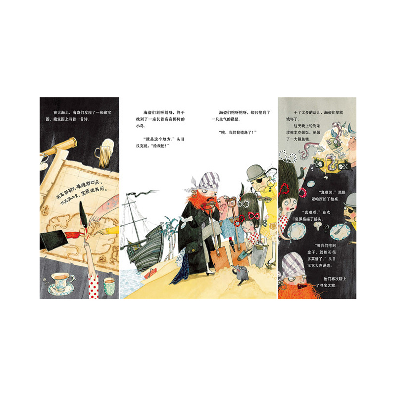 [正版新书]麦克米伦世纪绘本 丑妖怪(精装)3-6-8岁儿童绘本图书 英国