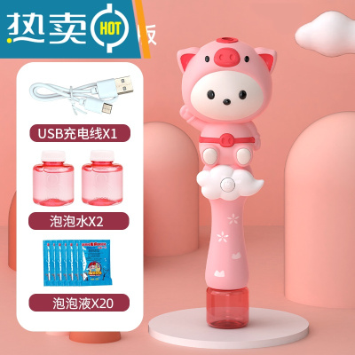 儿童泡泡机少女心ins网红吹泡泡棒电动玩具女孩男孩手持加特林器真智力