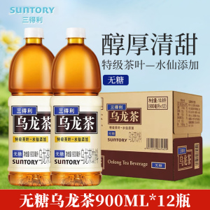 三得利无糖乌龙茶饮料900ml*12大瓶装0脂肪特级茶叶健康茶饮料