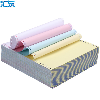 汇东(HUIDONG)241四联一等份电脑打印纸700页四层压线打印纸物流发货单汇东打印纸针式打印纸连打纸出库单