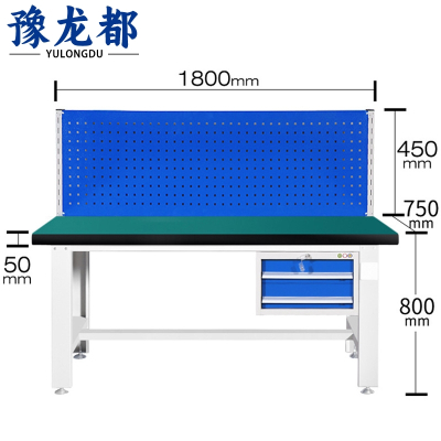 豫龙都工具桌吊二抽张