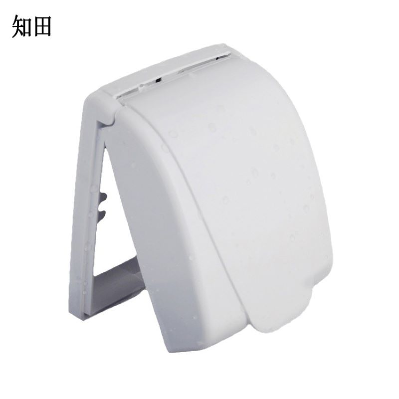 知田 86型插座防水盒 通用款 个