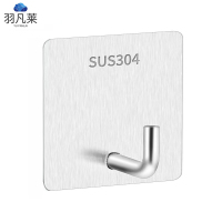 羽凡莱 衣帽钩象鼻钩 不锈钢 个