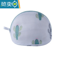 敬平洗衣袋文胸袋机洗网兜护洗袋清洗网袋内衣袋家用洗衣机专用防变形 三角-仙人掌