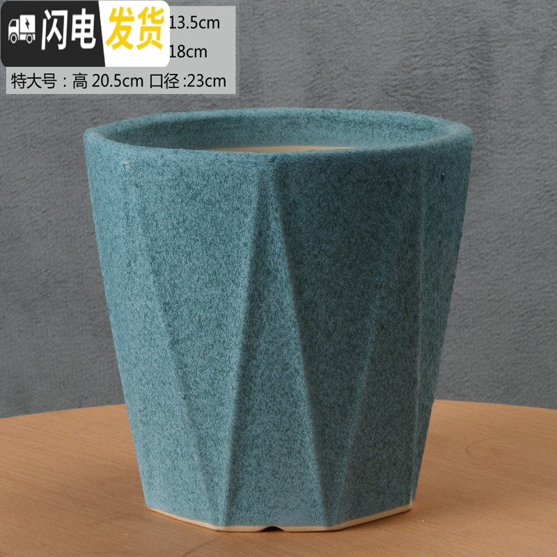 三维工匠欧式简约花盆陶瓷特大号落地阳台客厅桌面绿萝虎皮兰花盆批发 八角哑蓝高款(送塑料托盘) 特大花盆容器