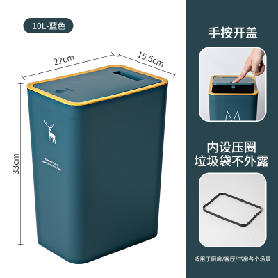 敬平夹缝垃圾桶大号带盖家用卫生间按压式收纳桶卧室厨房加厚压圈纸篓