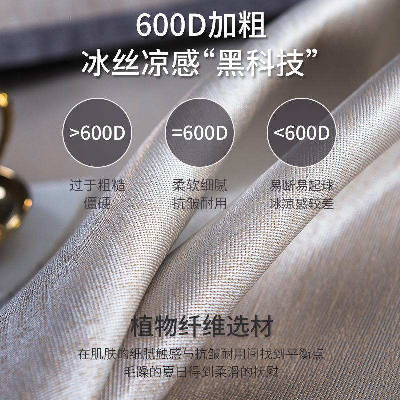 美帮汇冰丝席凉席三件套1.8m床可水洗折叠1.5米夏季单人学生空调软席子