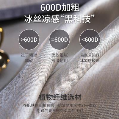 美帮汇冰丝席凉席三件套1.8m床可水洗折叠1.5米夏季单人学生空调软席子