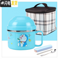 三维工匠304大容量加厚学生快餐杯不锈钢防烫保温饭盒食堂饭碗宿舍泡面杯 201不锈钢叮当猫+餐具保温袋