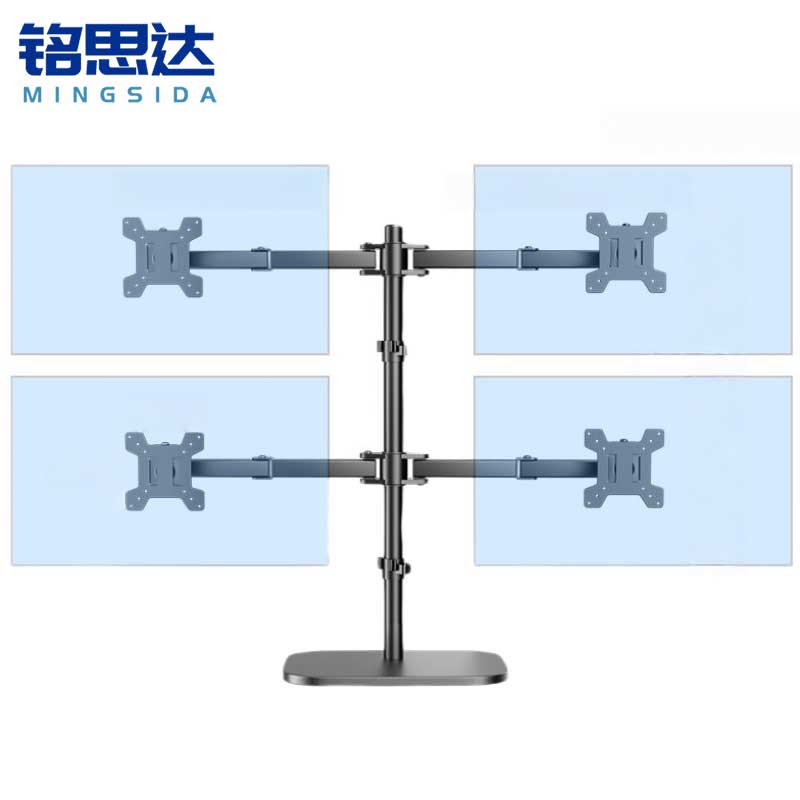 铭思达显示器支架四屏底座款个