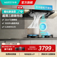 华帝(vatti)[小飞碟]超薄三腔i11S35+309L烟灶联动套装欧式顶侧一体抽油烟机变频26风量吸力5.2kW灶具