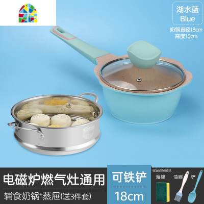 封后韩国18CM可铁铲宝宝辅食锅婴儿小奶锅煎炒一体锅儿童不粘锅 FENGHO 红色18CM可铁铲款煎煮一体锅送勺+蒸屉海