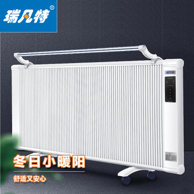 瑞凡特 碳纤维电暖器(遥控)ZCQN 台(ZCQN-1000)