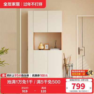 全友家居北欧风客厅入户柜多功能一体玄关柜鞋柜细致分区储物柜