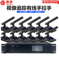 惠度(HuiDu)HD-830M有线手拉手会议麦克风工程多功能会议室桌面电容方管麦一拖十二