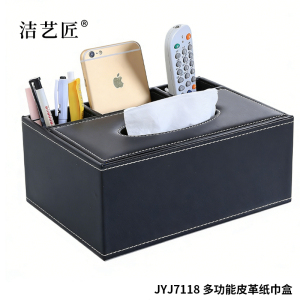 洁艺匠 JYJ7121 纸巾盒 21*11.5*5.7cm(计价单位:个) 水墨白