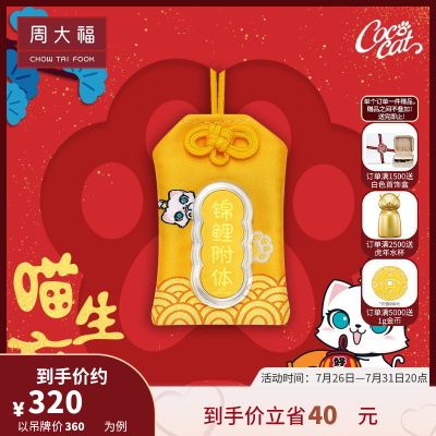 周生生金币价格_周生生金币最新报价_周生生金币多少钱-苏宁易购 周生生金币价格_周生生金币最新报价_周生生金币多少钱-苏宁易购