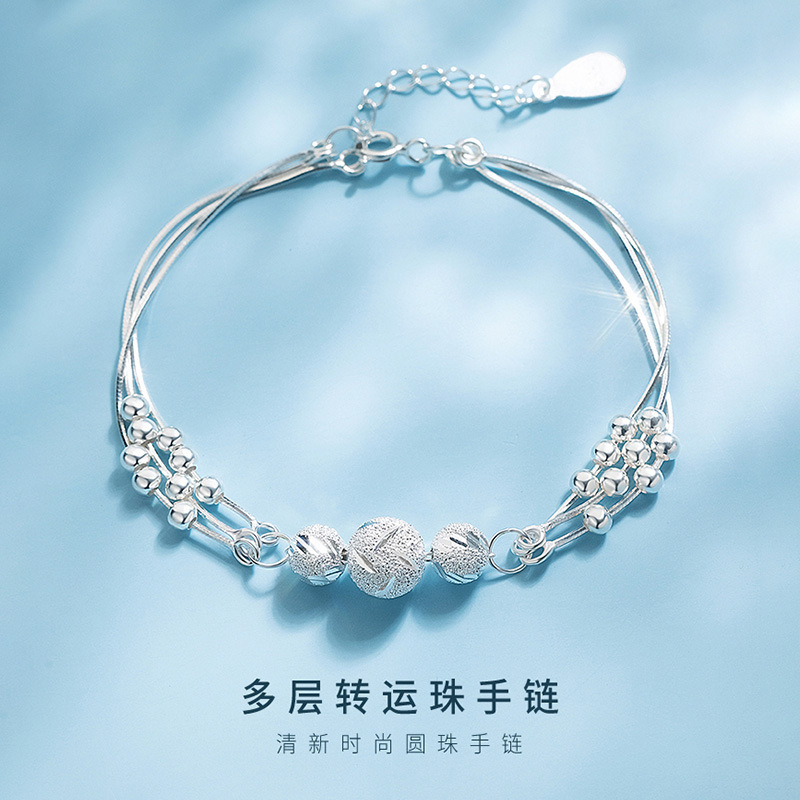 s925纯银多层车花圆珠手链女手饰小众设计简约轻奢精致ins高级感送女朋友老婆情人节七夕生日礼物
