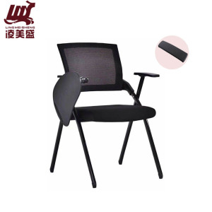 凌美盛 折叠网面办公椅 带写字板 LMS-181/把