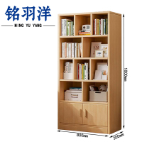 铭羽洋实木书柜800*300*1800mm个