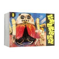 正版新书]昆虫世界历险记(1-3)+拇指姑娘+白雪公主改编978750563