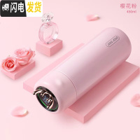 三维工匠送女友实用定制生日 小鹿智能保温杯鹿角礼品 浪漫情人节七夕 鹿角保温杯粉色