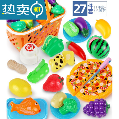 可切水果儿童玩具女孩宝宝厨房做饭过家家披萨蔬菜切切乐套装男孩真智力