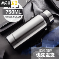 三维工匠保温杯男 大容量750带滤网壶户外便携大号茶水分离泡茶杯水杯子1 钢本色750