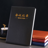 申士(SHEN SHI) B5/18K商务会议记录本笔记本子 办公开会记事本可印LOGO120张9018黑色1本