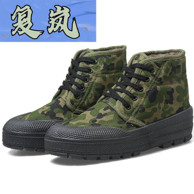 复岚 高腰棉鞋 36-45/双