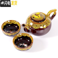 三维工匠窑变茶具家用茶具套装功夫茶具套装天目釉钧窑陶瓷茶杯茶盏泡茶器 黄金款窑变-一壶两杯-泡沫包装