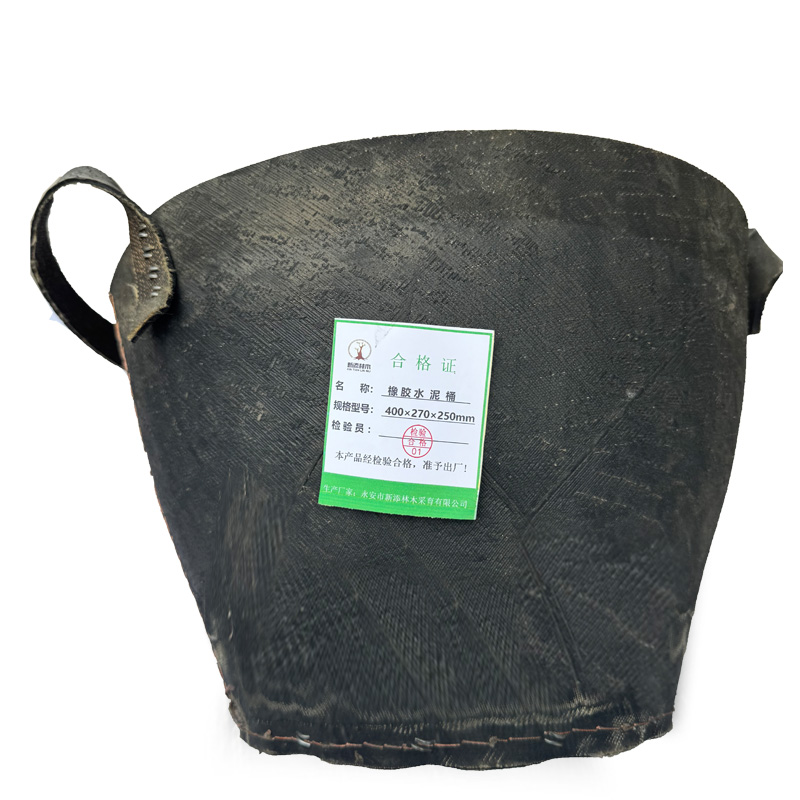 新添林木 橡胶水泥桶 400×270×250mm/个