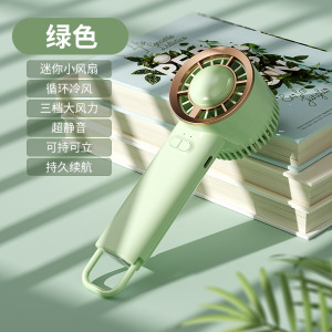 手持小风扇制冷便携式usb充电学生办公桌面小电风扇静音超长续航3759A