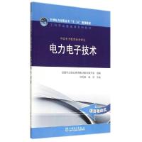 正版新书]电力电子技术/全国电力高职高专十二五规划教材任万强9